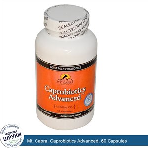 Mt._Capra__Caprobiotics_Advanced__60_Capsules.jpg