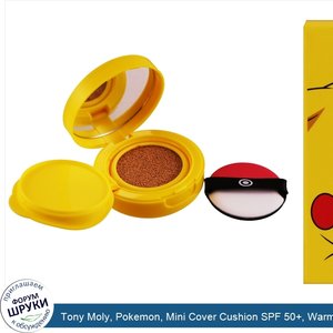 Tony_Moly__Pokemon__Mini_Cover_Cushion_SPF_50___Warm_Beige__9_g.jpg