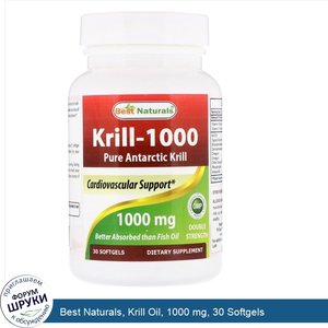 Best_Naturals__Krill_Oil__1000_mg__30_Softgels.jpg