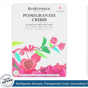 BioRepublic_Skincare__Pomegranate_Crush__Illuminating_Fiber_Sheet_Mask__1_Sheet__0.63_oz__18_ml_.jpg