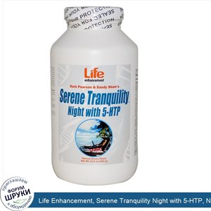 Life_Enhancement__Serene_Tranquility_Night_with_5_HTP__Natural_Cherry_Flavor__14.9_oz__423_g_.jpg