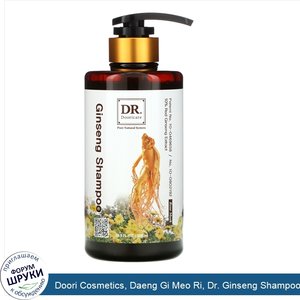 Doori_Cosmetics__Daeng_Gi_Meo_Ri__Dr._Ginseng_Shampoo__Rose_Musk__16.9_fl_oz__500_ml_.jpg