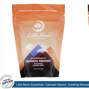 Little_Moon_Essentials__Oatmeal_Heaven__Soothing_Mineral_Bath_Salt__13.5_oz__383_g_.jpg