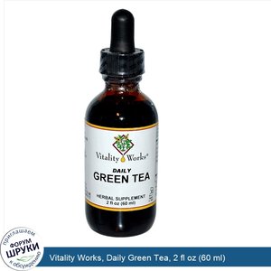 Vitality_Works__Daily_Green_Tea__2_fl_oz__60_ml_.jpg