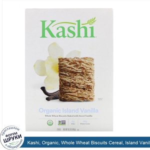 Kashi__Organic__Whole_Wheat_Biscuits_Cereal__Island_Vanilla__16.3_oz__462_g_.jpg