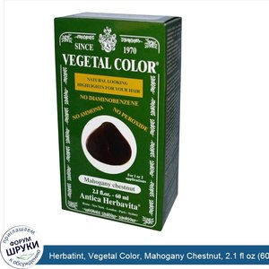 Herbatint__Vegetal_Color__Mahogany_Chestnut__2.1_fl_oz__60_ml_.jpg