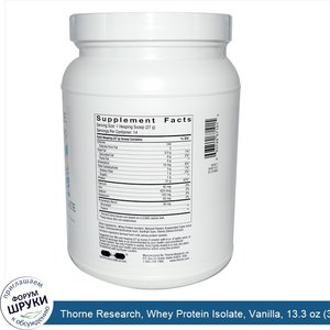 Thorne_Research__Whey_Protein_Isolate__Vanilla__13.3_oz__378_g_.jpg