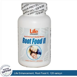 Life_Enhancement__Root_Food_II__120_капсул.jpg