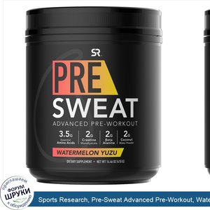 Sports_Research__Pre_Sweat_Advanced_Pre_Workout__Watermelon_Yuzu__14.46_oz__410_g_.jpg