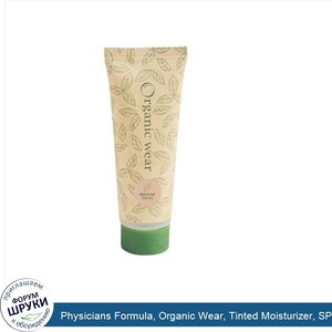 Physicians_Formula__Organic_Wear__Tinted_Moisturizer__SPF_15__Ivory_to_Fair_Organics__1.5_fl_o...jpg