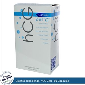 Creative_Bioscience__hCG_Zero__60_Capsules.jpg