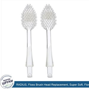 RADIUS__Floss_Brush_Head_Replacement__Super_Soft__Flossing_Bristles__2_Pack.jpg