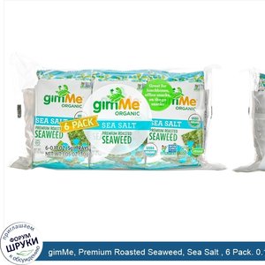 gimMe__Premium_Roasted_Seaweed__Sea_Salt___6_Pack._0.17_oz__5_g__Each.jpg