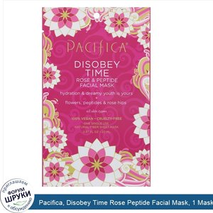 Pacifica__Disobey_Time_Rose_Peptide_Facial_Mask__1_Mask__0.67_fl_oz__20_ml_.jpg