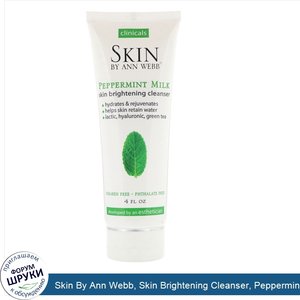 Skin_By_Ann_Webb__Skin_Brightening_Cleanser__Peppermint_Milk__4_fl_oz.jpg