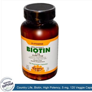 Country_Life__Biotin__High_Potency__5_mg__120_Veggie_Caps.jpg