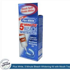 Plus_White__5_Minute_Bleach_Whitening_Kit_with_Mouth_Tray.jpg