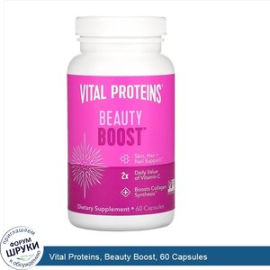 Vital_Proteins__Beauty_Boost__60_Capsules.jpg