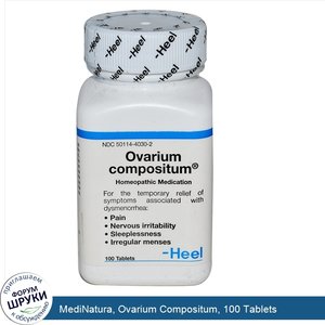 MediNatura__Ovarium_Compositum__100_Tablets.jpg