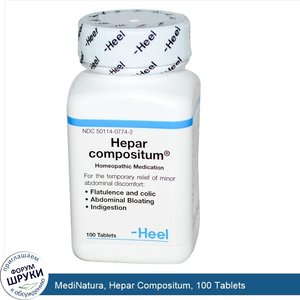 MediNatura__Hepar_Compositum__100_Tablets.jpg