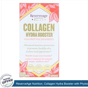 ReserveAge_Nutrition__Collagen_Hydra_Booster_with_Phytoceramides__60_Capsules.jpg