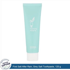 First_Salt_After_Rain__Grey_Salt_Toothpaste__120_g.jpg