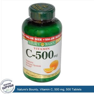 Nature_s_Bounty__Vitamin_C__500_mg__500_Tablets.jpg