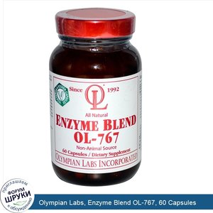 Olympian_Labs__Enzyme_Blend_OL_767__60_Capsules.jpg