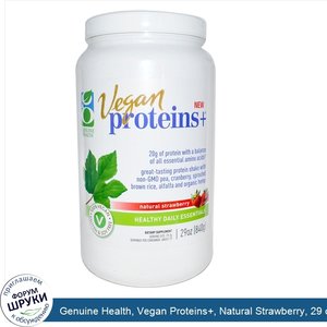 Genuine_Health__Vegan_Proteins___Natural_Strawberry__29_oz__840_g_.jpg