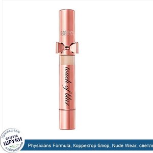 Physicians_Formula__Корректор_блюр__Nude_Wear__светлый_средний_блюр__0_14_унции__4_г_.jpg