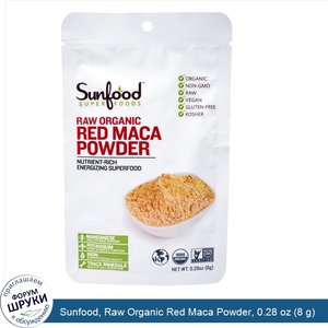 Sunfood__Raw_Organic_Red_Maca_Powder__0.28_oz__8_g_.jpg