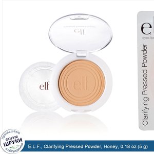 E.L.F.__Clarifying_Pressed_Powder__Honey__0.18_oz__5_g_.jpg