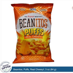 Beanitos__Puffs__Real_Cheesy___3_oz__84_g_.jpg