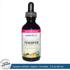 Eclectic_Institute__Organic__Feverfew___2_fl_oz__60_ml_.jpg