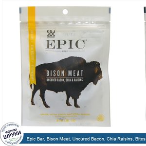 Epic_Bar__Bison_Meat__Uncured_Bacon__Chia_Raisins__Bites__2.5_oz__71_g_.jpg