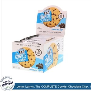 Lenny_Larry_s__The_COMPLETE_Cookie__Chocolate_Chip__12_Cookies__2_oz__57_g__Each.jpg