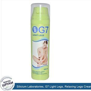 Silicium_Laboratories__G7_Light_Legs__Relaxing_Legs_Cream__6.76_fl_oz__200_ml_.jpg