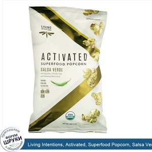 Living_Intentions__Activated__Superfood_Popcorn__Salsa_Verde__4_oz__113_g_.jpg