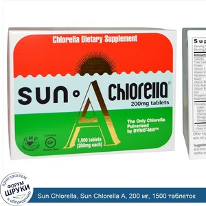 Sun_Chlorella__Sun_Chlorella_A__200_мг__1500_таблеток.jpg