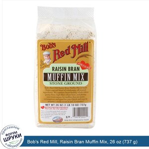 Bob_s_Red_Mill__Raisin_Bran_Muffin_Mix__26_oz__737_g_.jpg