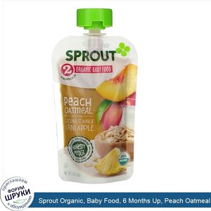 Sprout_Organic__Baby_Food__6_Months_Up__Peach_Oatmeal_with_Coconut_Milk_Pineapple__3.5_oz__99_g_.jpg