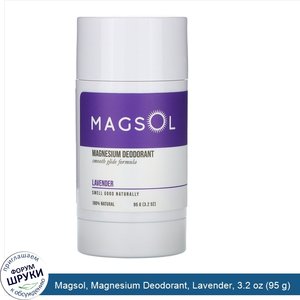 Magsol__Magnesium_Deodorant__Lavender__3.2_oz__95_g_.jpg