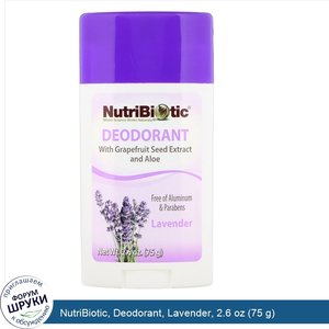 NutriBiotic__Deodorant__Lavender__2.6_oz__75_g_.jpg