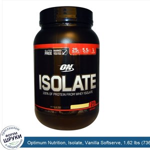 Optimum_Nutrition__Isolate__Vanilla_Softserve__1.62_lbs__736_g_.jpg