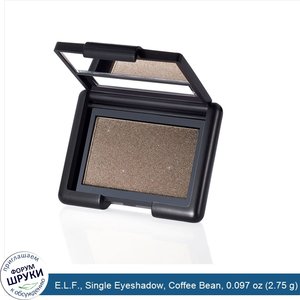 E.L.F.__Single_Eyeshadow__Coffee_Bean__0.097_oz__2.75_g_.jpg