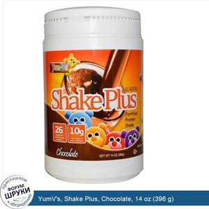 YumV_s__Shake_Plus__Chocolate__14_oz__396_g_.jpg