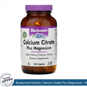 Bluebonnet_Nutrition__Calcium_Citrate_Plus_Magnesium__180_Caplets.jpg