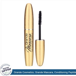 Grande_Cosmetics__Grande_Mascara__Conditioning_Peptide_Mascara__Rich_Black__.021_oz__6_g_.jpg