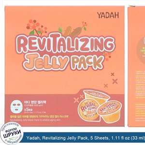 Yadah__Revitalizing_Jelly_Pack__5_Sheets__1.11_fl_oz__33_ml__Each.jpg