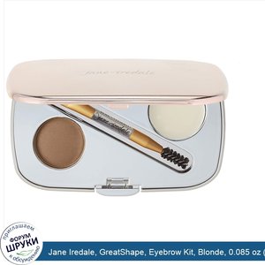 Jane_Iredale__GreatShape__Eyebrow_Kit__Blonde__0.085_oz__2.5_g_.jpg